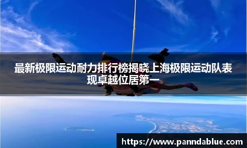 必威betwayAPP